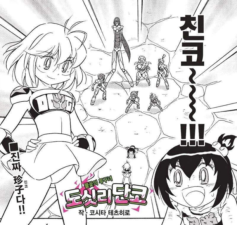 통키 후속작 보면 볼수록_1.webp