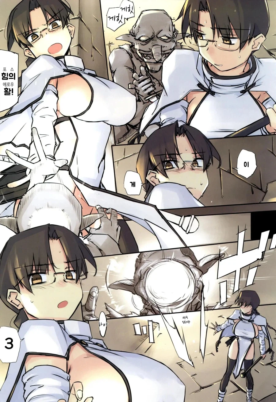 던전의 위험성_7.webp