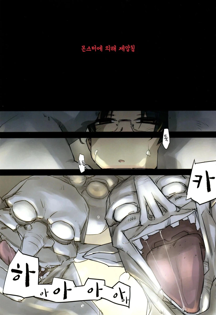 던전의 위험성_10.webp