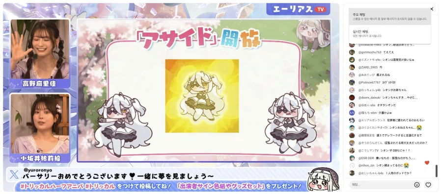 트릭컬) 글섭 인기 올라간 게 확실하게 티나는 이유_1.webp