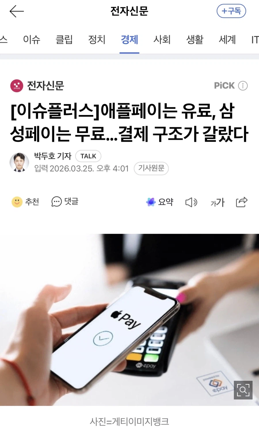 금감원이 이해가 안 되는 점_1.webp