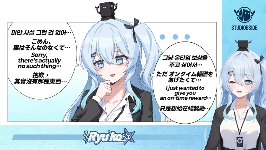 스세) 미치셨나_1.webp