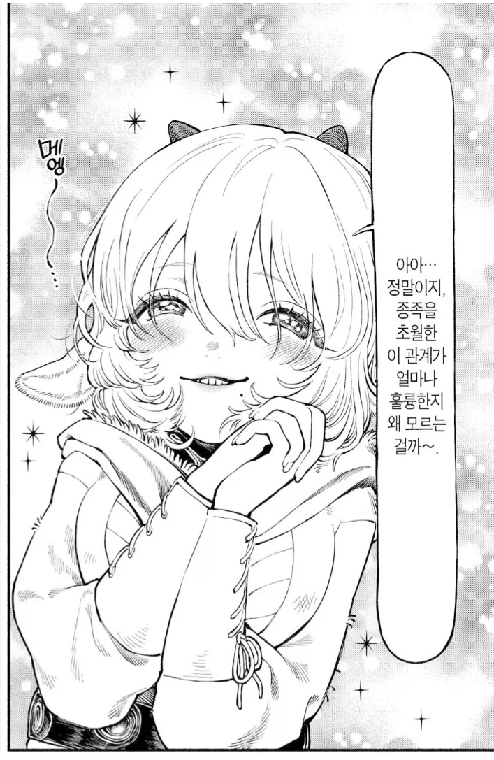 수간물 즐기는 사람을 조심하세요_1.webp