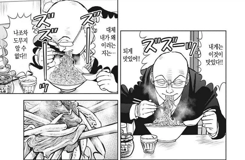 붉은사막에 화난 해외 게이머_2.webp