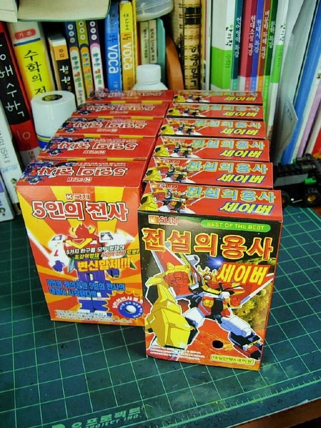 1990년대 랜덤 가챠 박스 특_2.webp