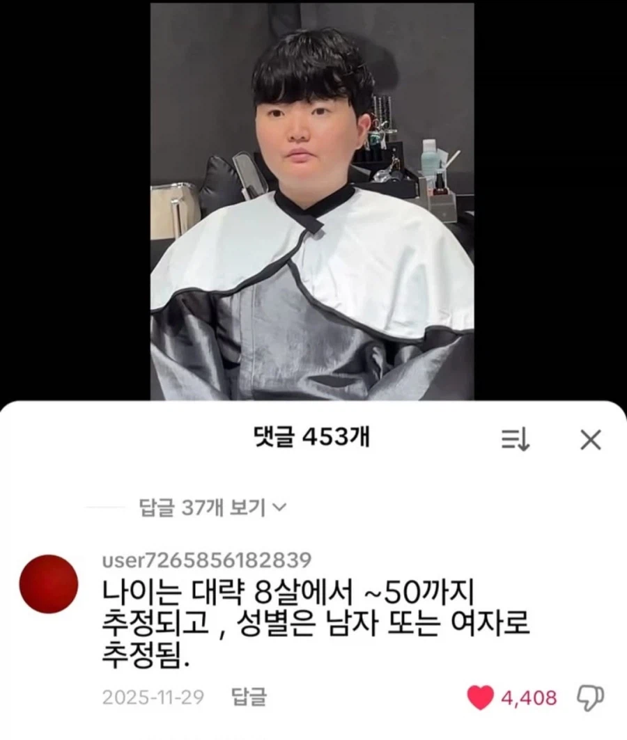 소름돋는 프로파일링.jpg_1.webp