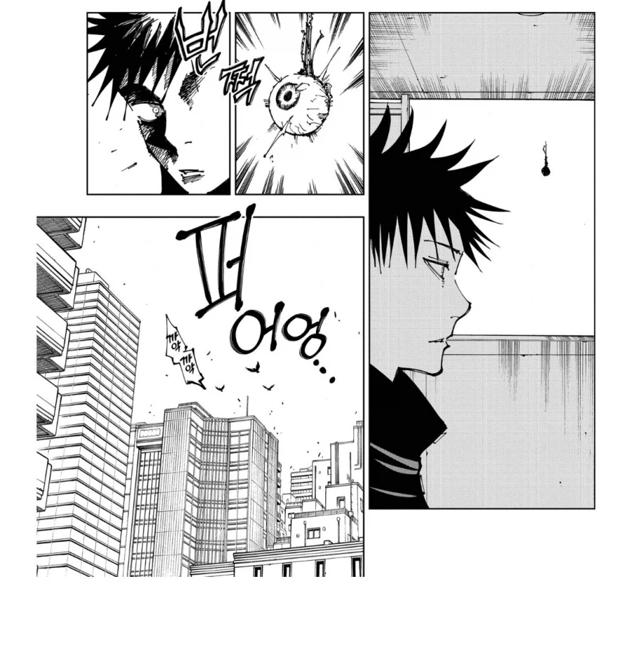 주술회전 의외로 실력은 있는놈_1.webp