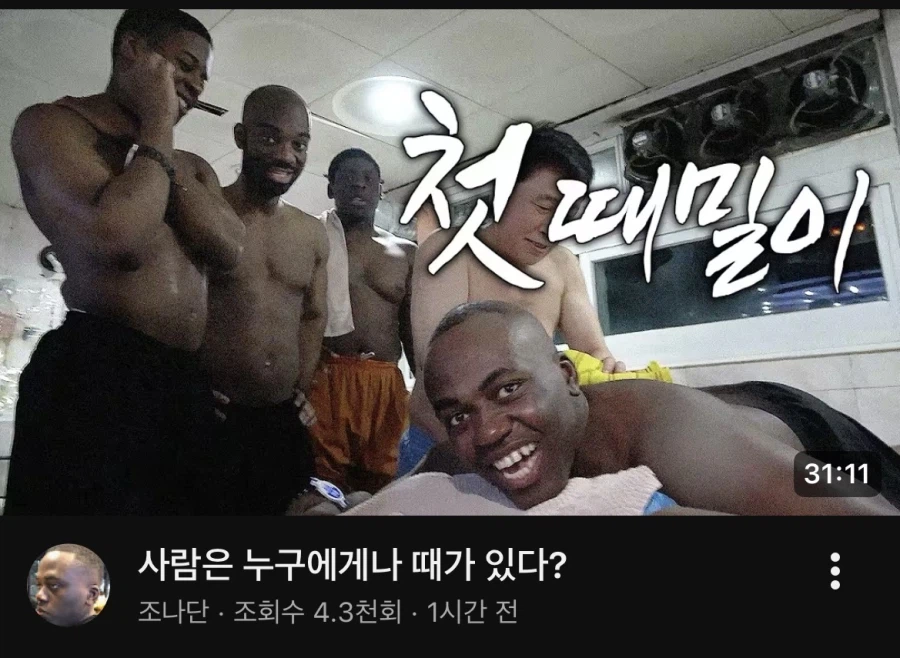 으아악 우리 기지는 북쪽 산밑에 있다_1.webp