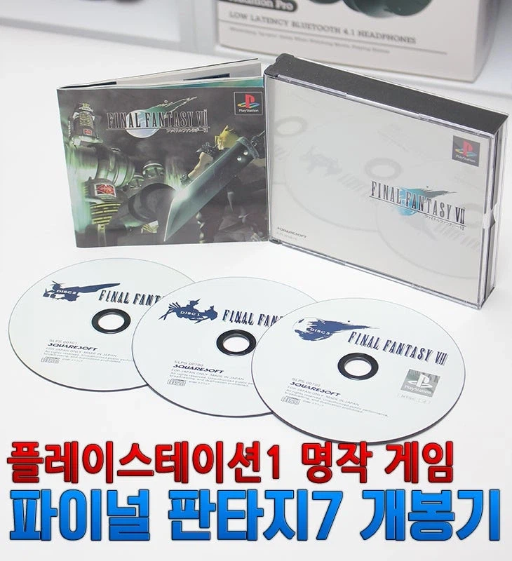 옛날 게임 회사들이 용량 많은 게임을 개발한 비법!_1.webp