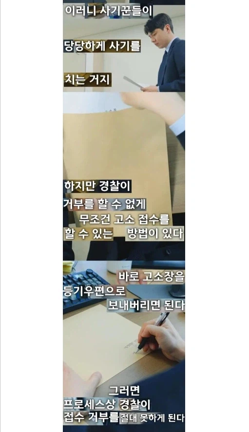 중고거래 10만원 사기당한 변호사_6.webp