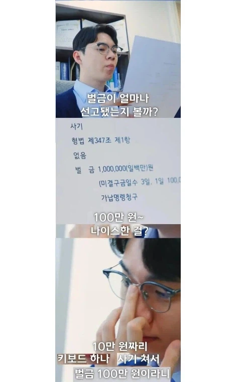 중고거래 10만원 사기당한 변호사_11.webp