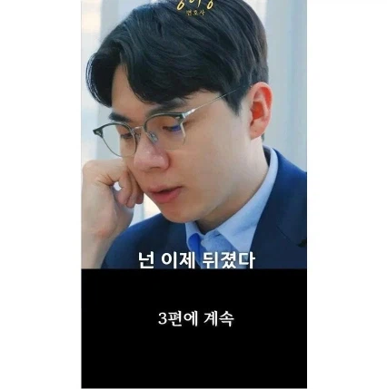 중고거래 10만원 사기당한 변호사_17.webp