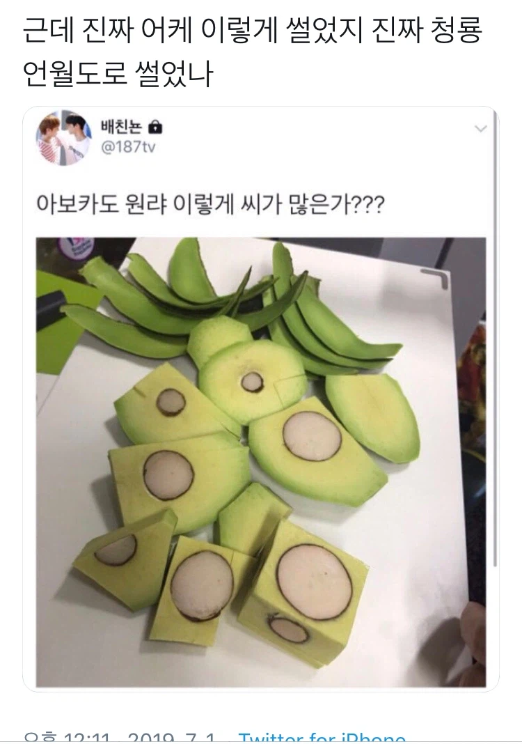 뭐야 어떻게 했어요;;_1.webp