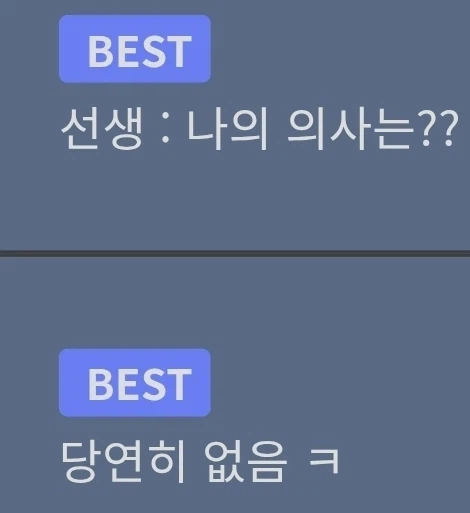 우승상품은 선생님과 1년 독점 교미 프리패스권_6.webp