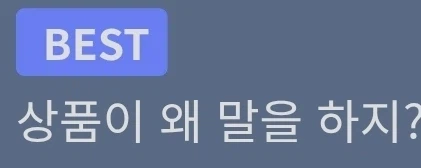 우승상품은 선생님과 1년 독점 교미 프리패스권_7.webp