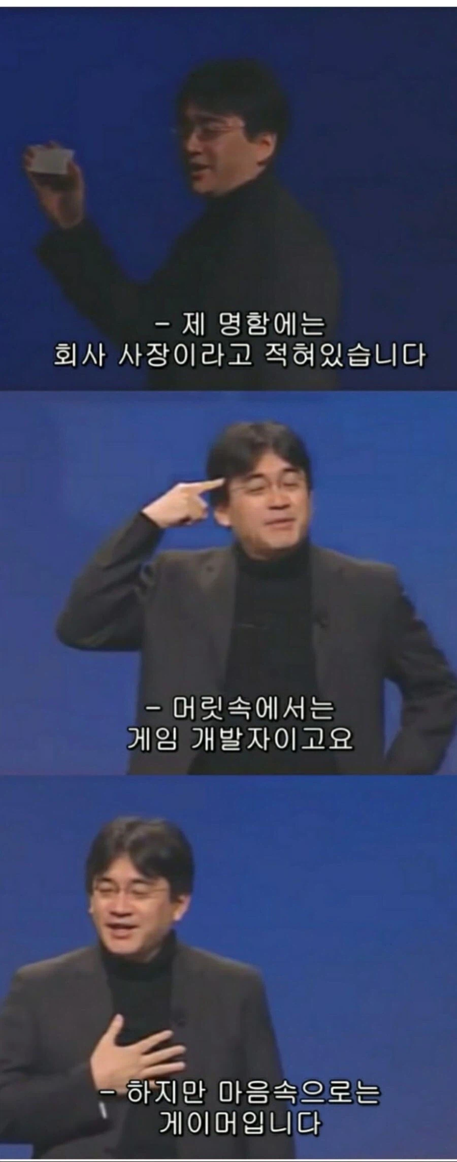 포켓몬스터 금은에서 두 지방을 갈 수 있던 이유_3.webp