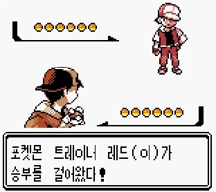 포켓몬스터 금은에서 두 지방을 갈 수 있던 이유_5.webp