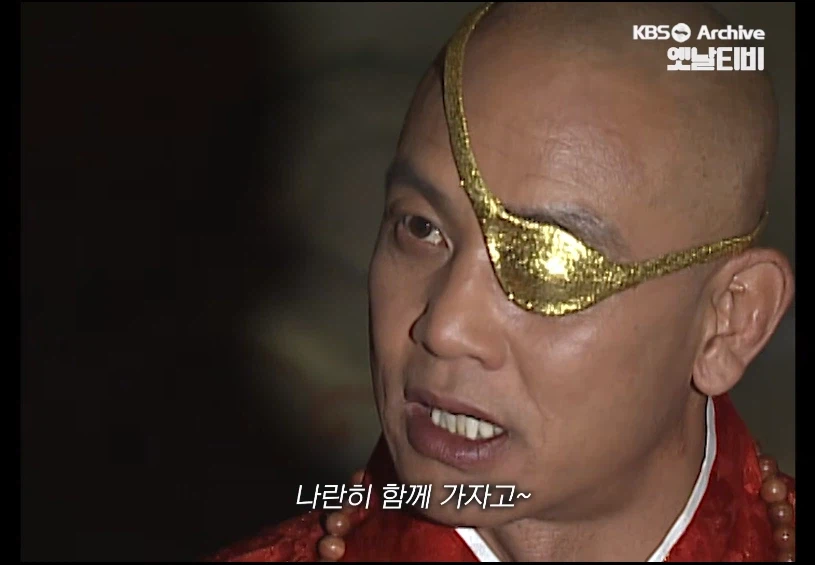 왕건이 마음에 든다는 궁예.jpg_3.webp