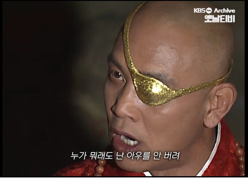 왕건이 마음에 든다는 궁예.jpg_4.webp