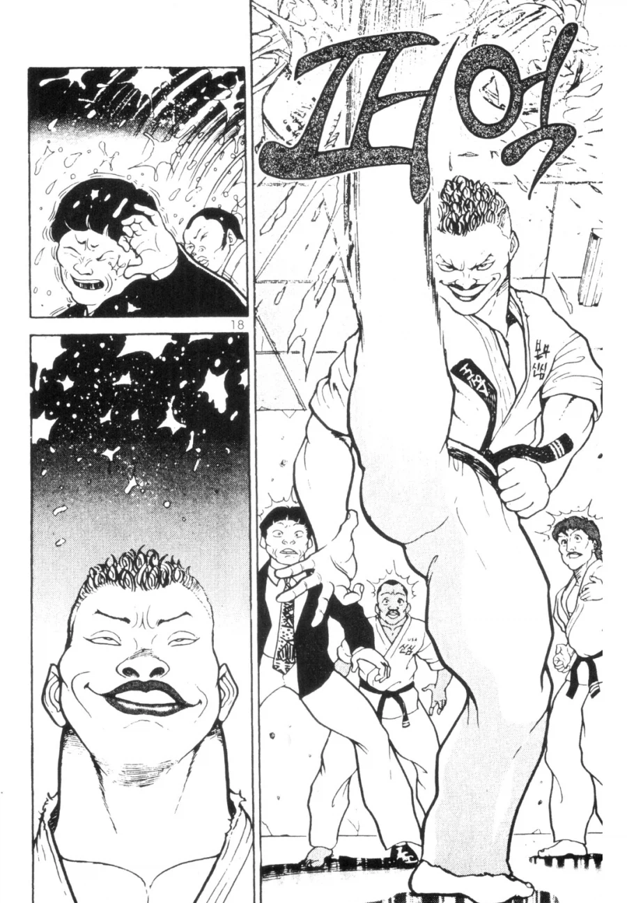 바키 세계관 초창기의 발기술_2.webp