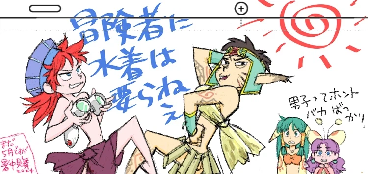 의외로 보추력 높은 고전 RPG 남주_9.webp