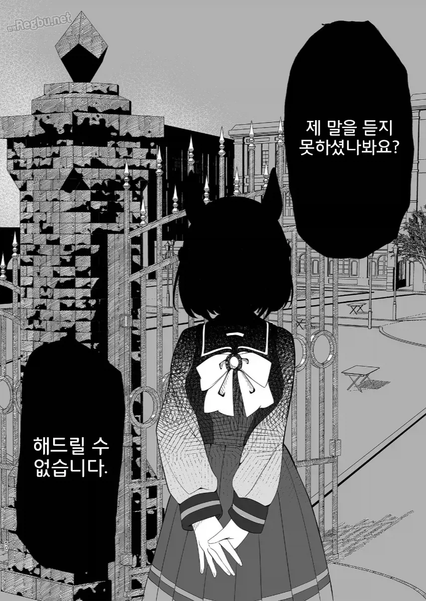 남편하고 이혼 후, 금태양한테 버림받은 여자가 하는 행동_5.webp