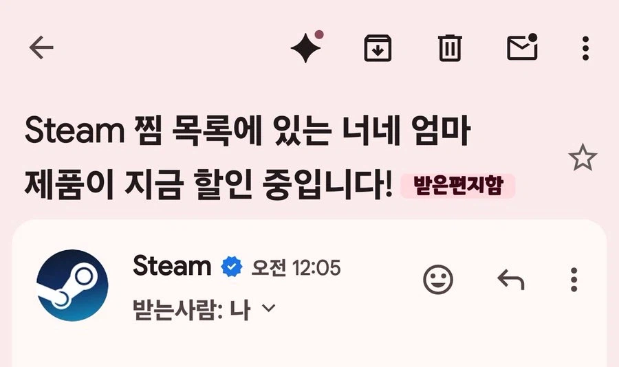 너네 엄마 지금 할인중_1.webp