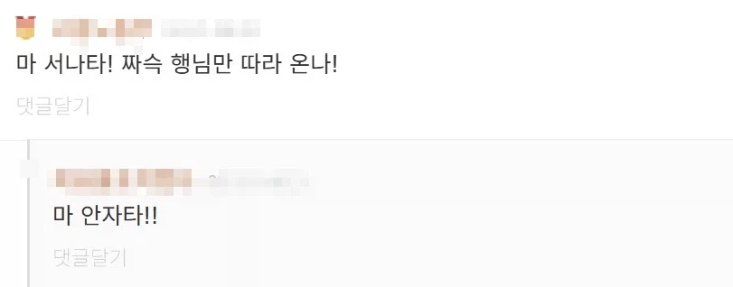 부산 놀러 온 초보운전자_2.webp