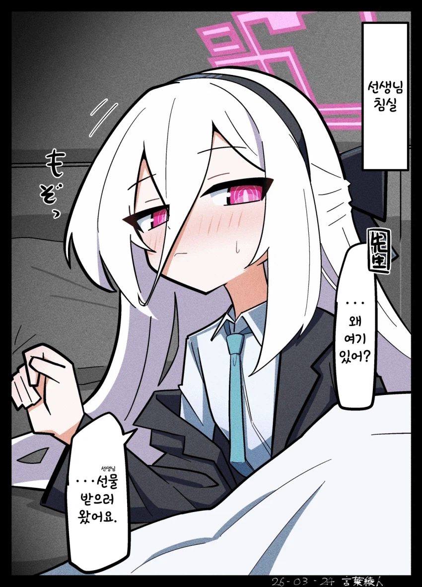 생일선물 받으러온 케이_1.webp