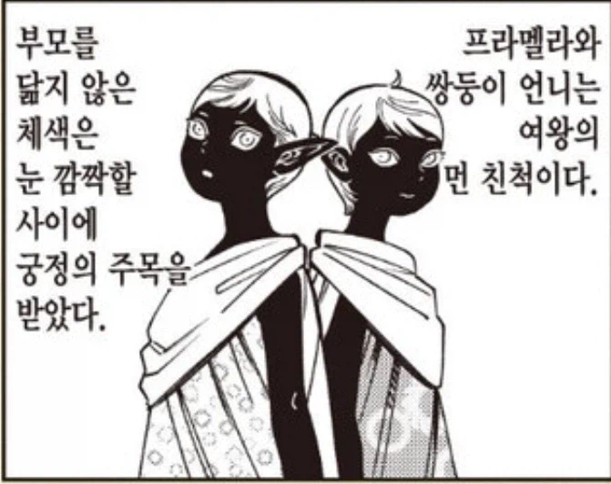 던전밥 덕질하기 은근 빡센 이유_5.webp