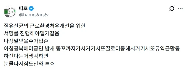 여성용 질 유산균의 메커니즘.jpg_2.webp