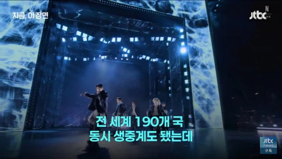 넷플릭스 BTS 독점 중계 성적 발표_1.webp