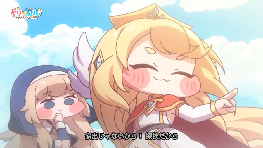 트릭컬) 이러다 애니도 나오는 거 아님?_1.webp