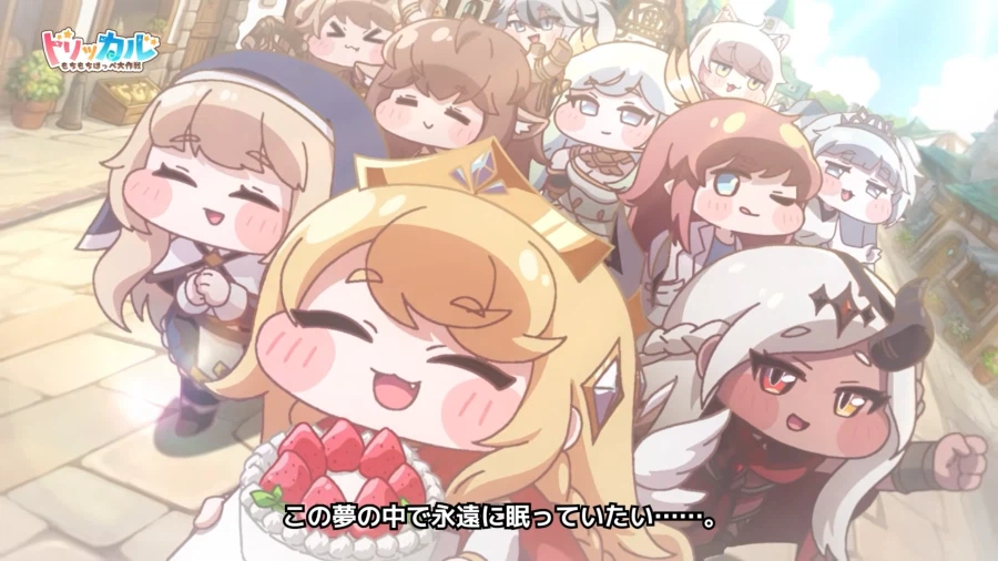 트릭컬) 이러다 애니도 나오는 거 아님?_13.webp