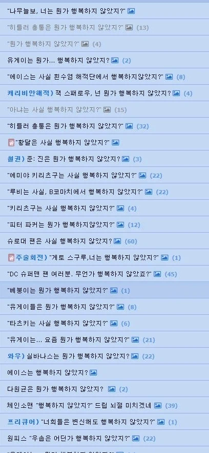 타츠키 보고 계십니까_1.webp