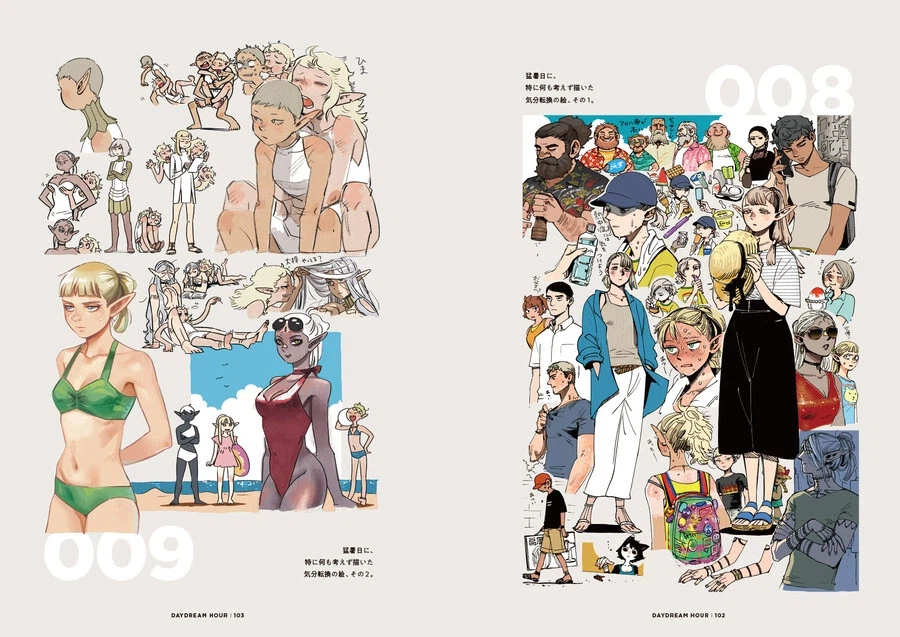 던전밥 덕질하기 은근 빡센 이유_9.webp