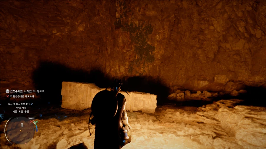 붉은사막)우물에 떨어졌는데 갇힘..._2.webp