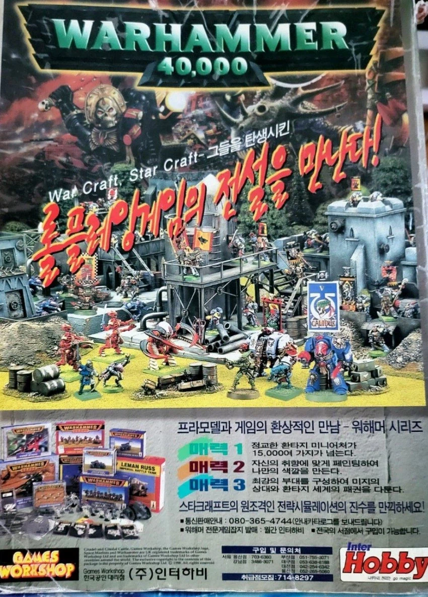 워크와 스타를 만든 전설의 게임!_1.webp