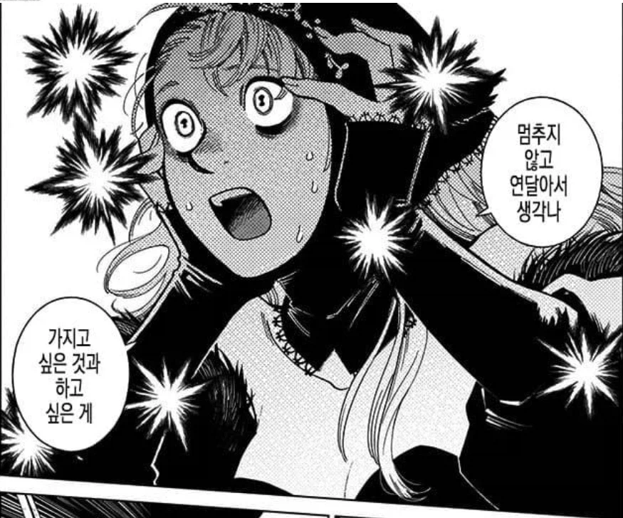 던전밥 덕질하기 은근 빡센 이유_13.webp