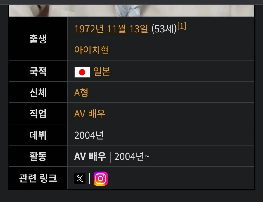 일본에 존재하는 퇴마사_2.webp