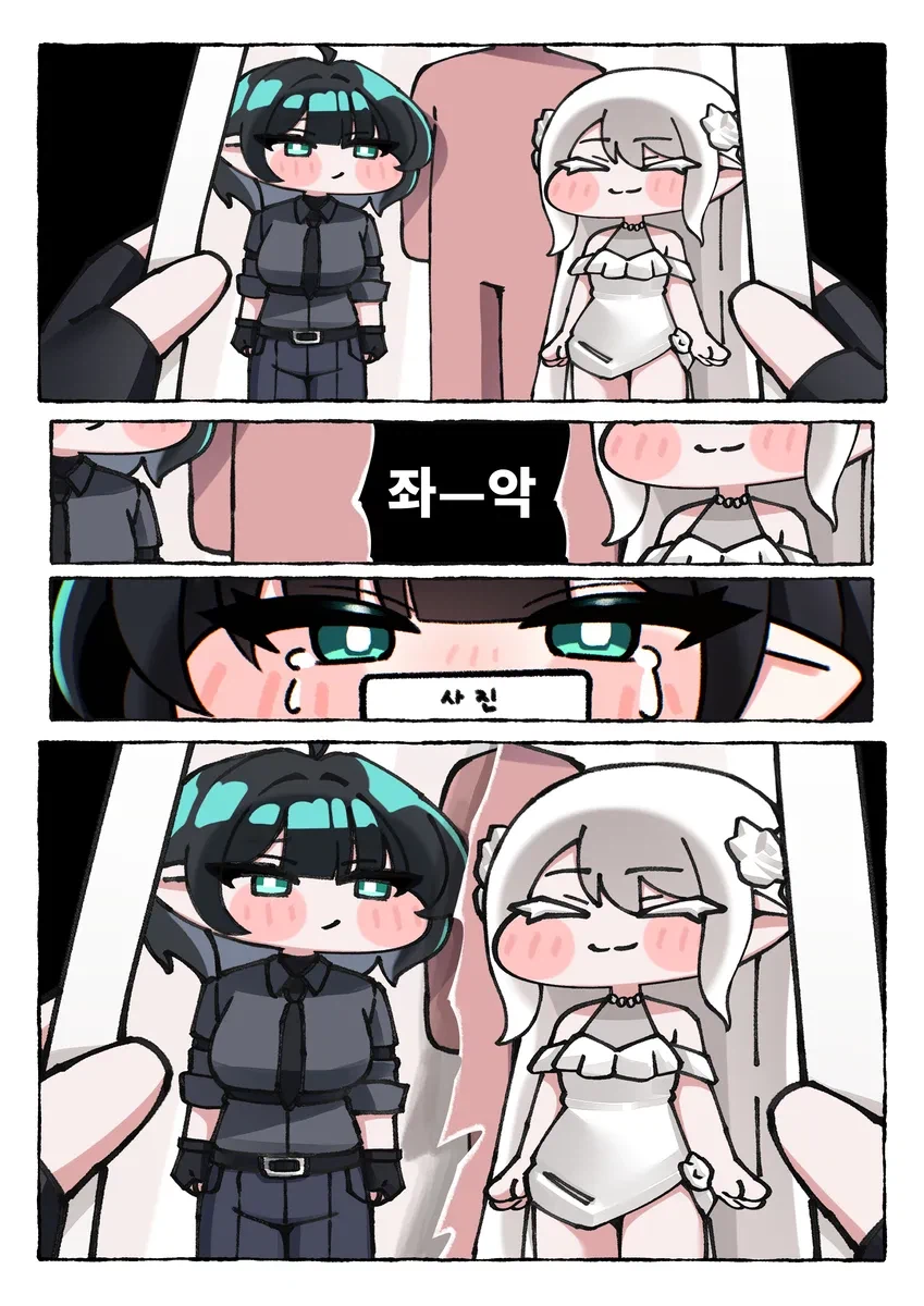 트릭컬)이러지마 제발~떠나지마 제발~_1.webp