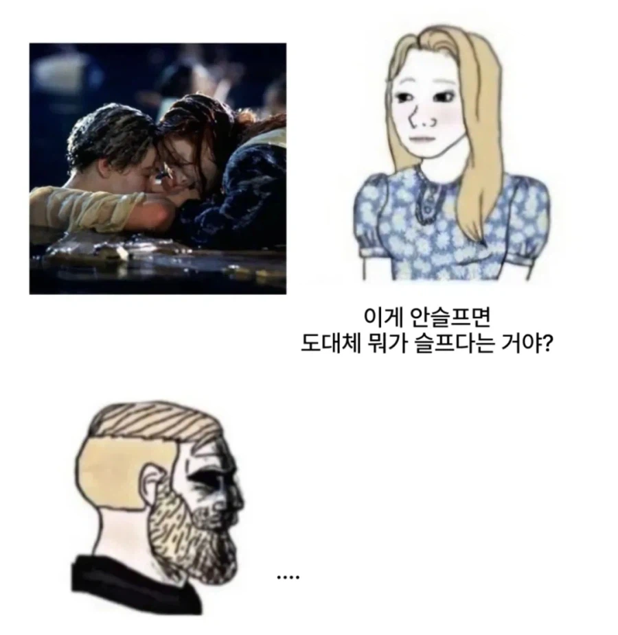 여자 :