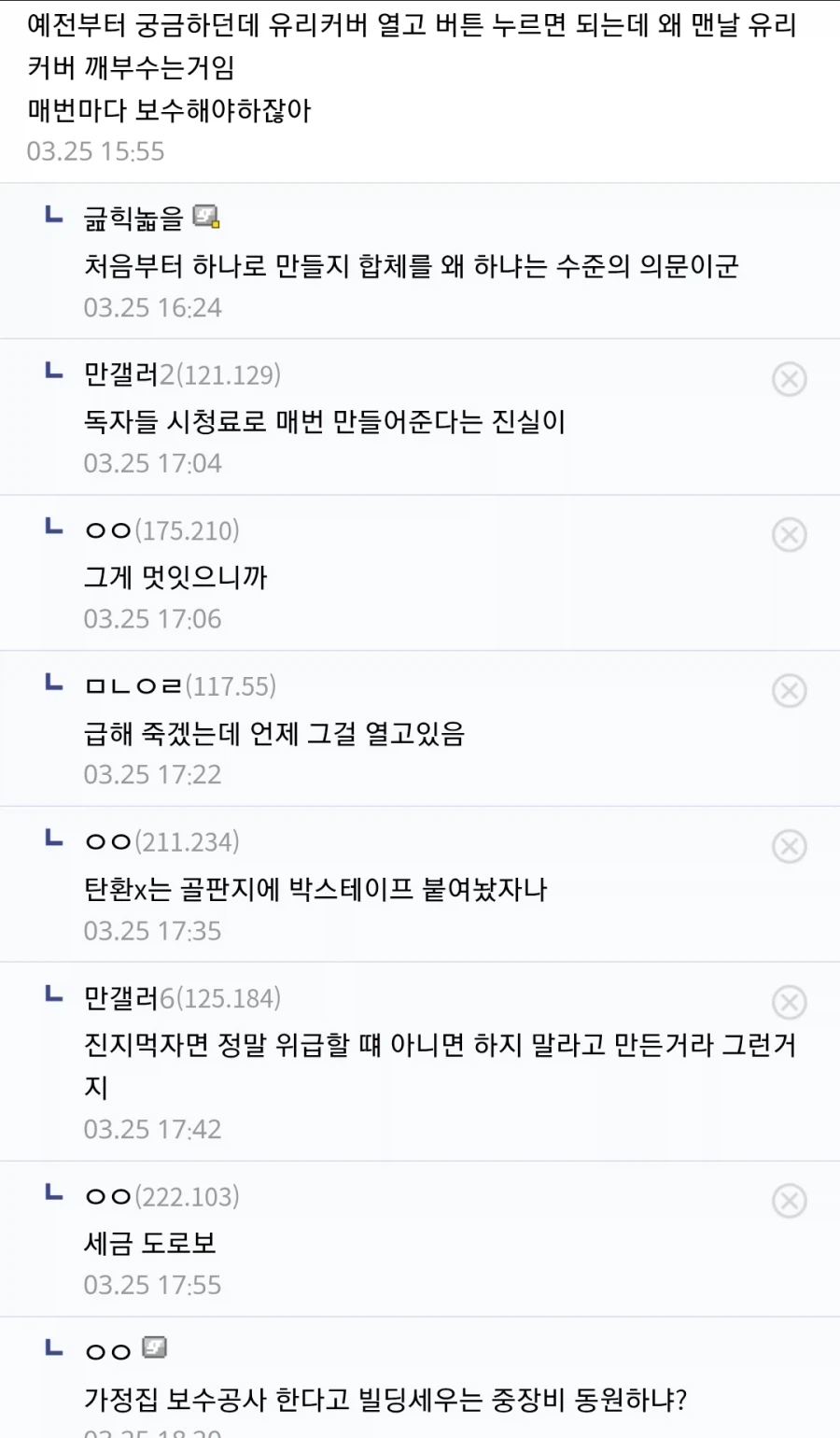 용자로봇 합체장면에서 그시절 가졌던 의문_3.webp