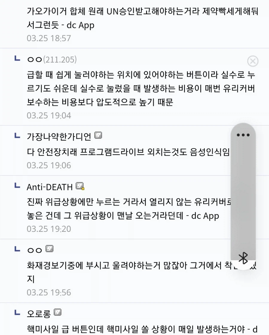용자로봇 합체장면에서 그시절 가졌던 의문_4.webp