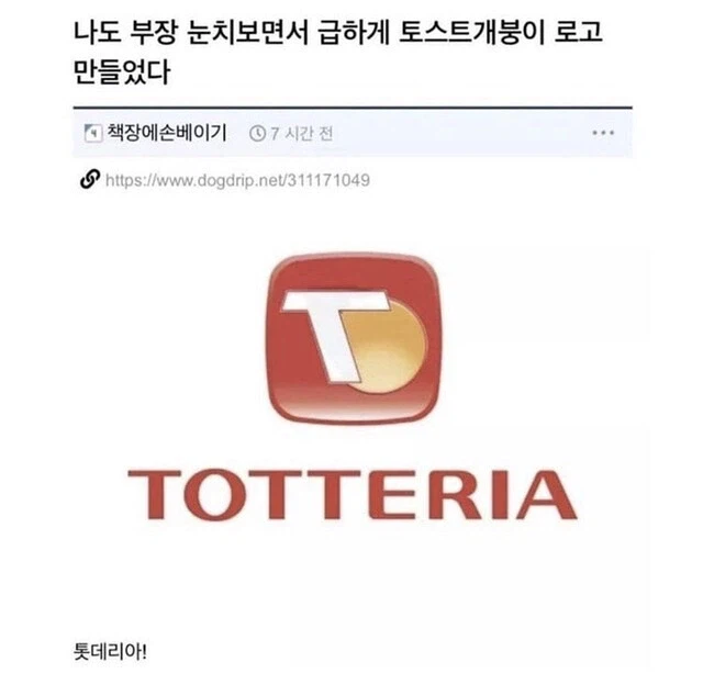 토스트카페 창업하려는데 이름 추천좀_4.webp