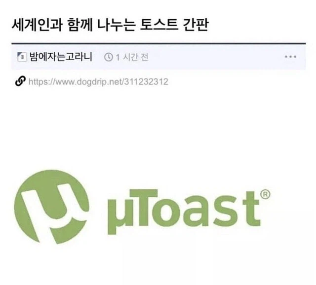 토스트카페 창업하려는데 이름 추천좀_7.webp