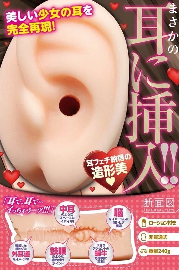 귀에 ㅈ박았냐?.jpg_1.webp