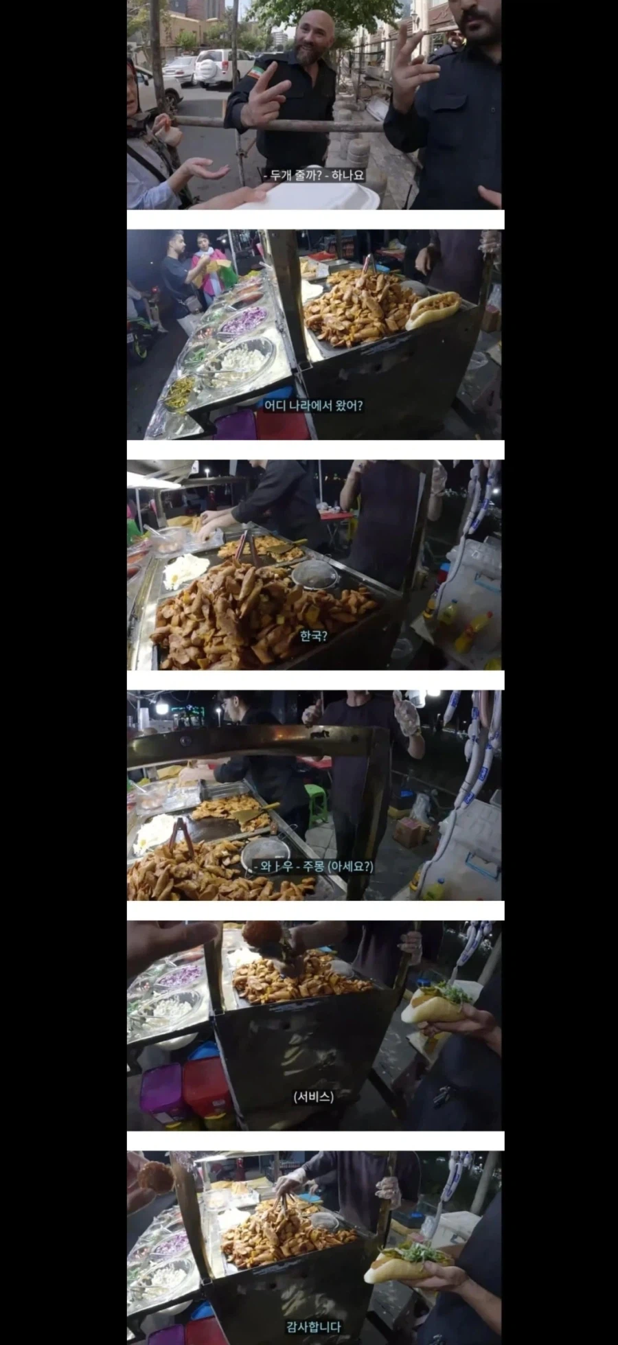 전쟁 전 한국인이 이란 방문 했을때 반응.jpg_2.webp