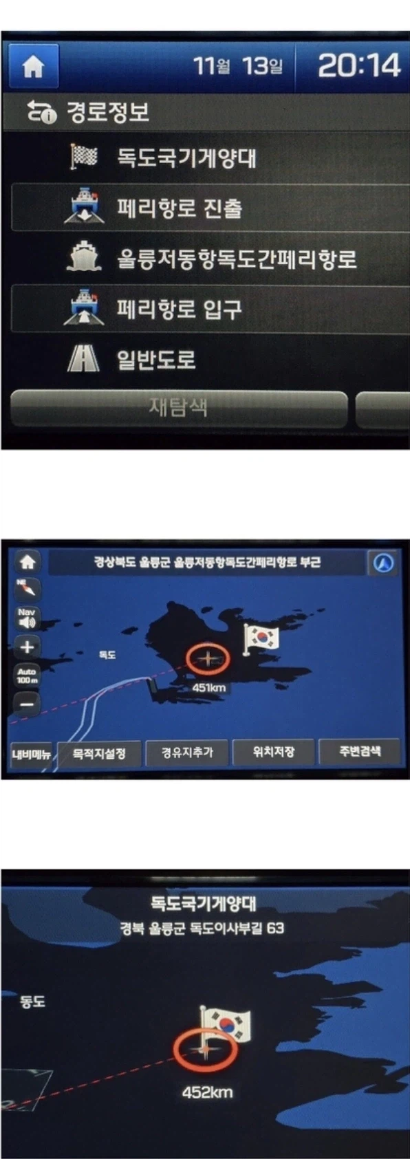 현대차 내비 의외의 기능.jpg_1.webp