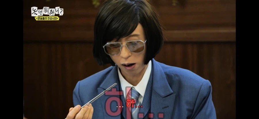 우설 식감을 싫어하는 유재석.jpg_9.webp